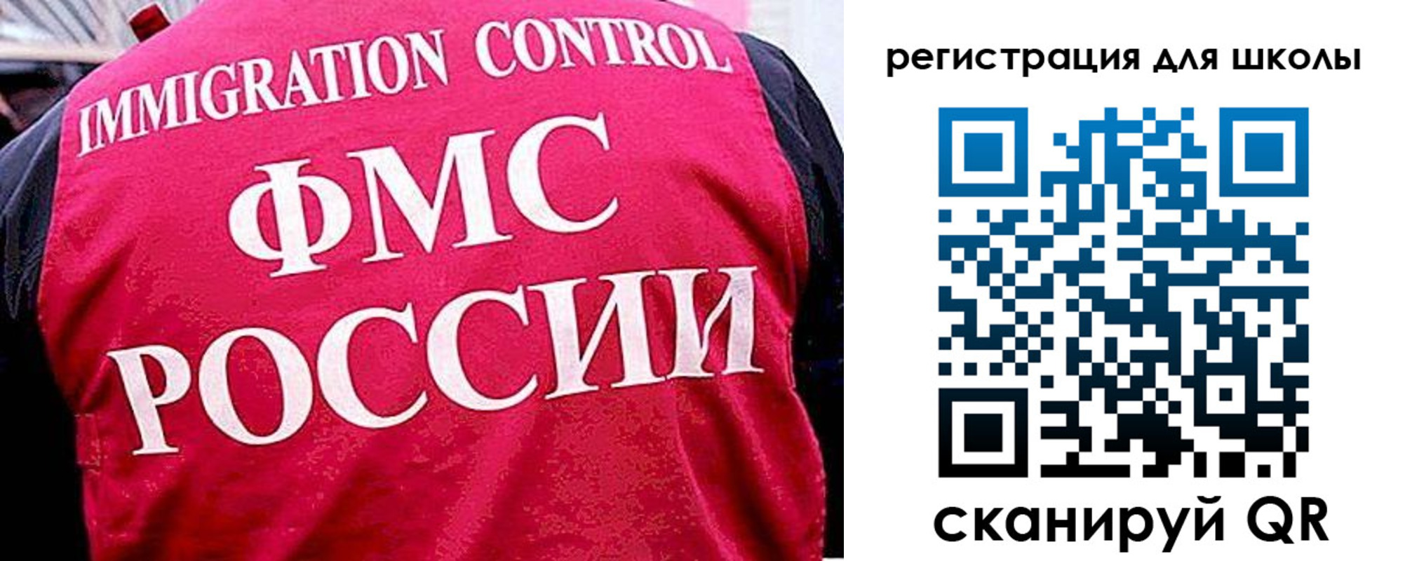временная регистрация купить в Новоульяновске