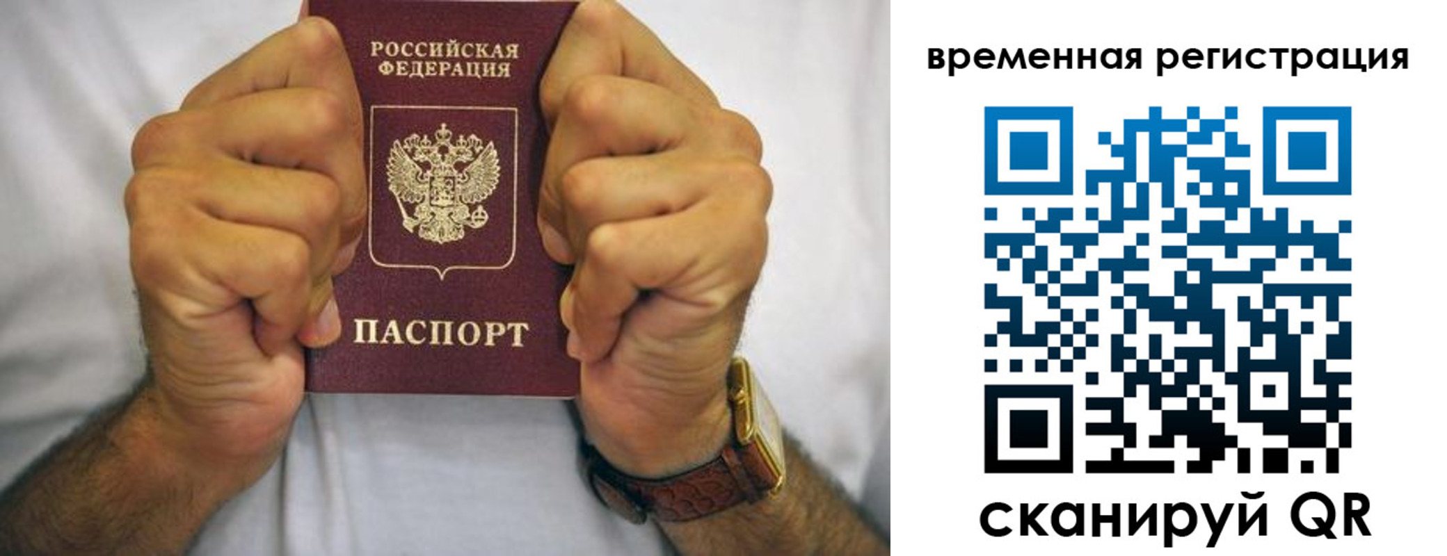 временная регистрация госуслуги в Новоульяновске