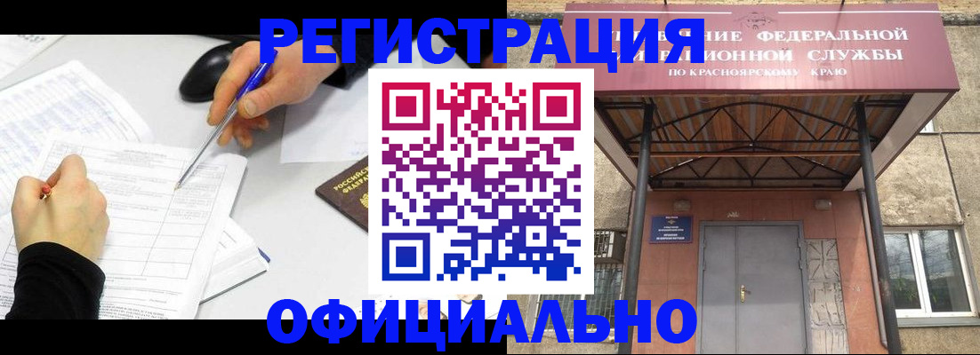 форма 3 в Новоульяновске